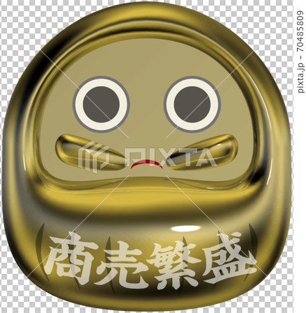 商売繁盛 縁起のいい金色ダルマのシーリングワックス風マーク 背景透明 商売繁盛 縁起のいい金色ダルマのシーリングワックス風マーク 背景透明 70485809