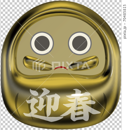 透明背景的吉祥金色佛法封蠟狀標記 透明背景的吉祥金色佛法封蠟狀標記 70485815