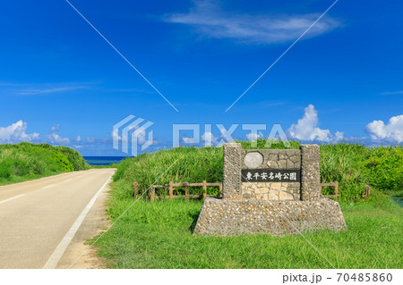 宮古島_平安名崎灯台 宮古島_平安名崎灯台 70485860