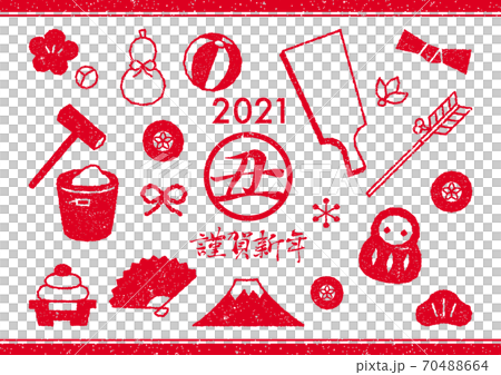 Stamp new year illustration Stamp new year illustration 70488664