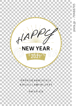2021 Girly New Year's card for Ox 70488705