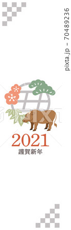 年賀2021丑年 160x600サイズWEBバナー イラスト シンプル 和風 年賀2021丑年 160x600サイズWEBバナー イラスト シンプル 和風 70489236
