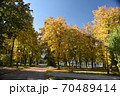 A sunny day in the autumn park. Early Autumn, October, Ukraine, Kharkiv 70489414