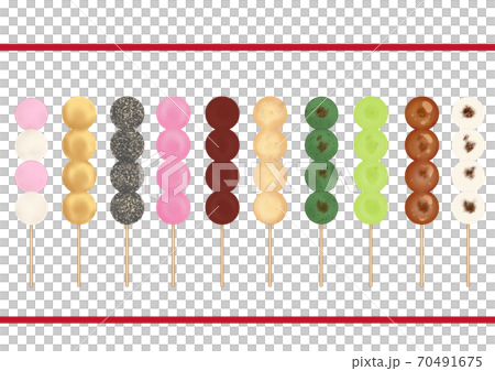 10種のいろいろ串団子 70491675