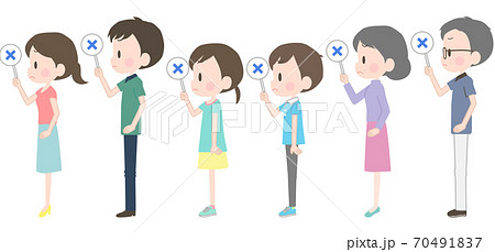 家族 三世代 不正解 セット 家族 三世代 不正解 セット 70491837
