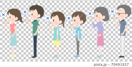 家族 三世代 不正解 セット 家族 三世代 不正解 セット 70491837