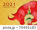 2021年丑年年賀状 70493183