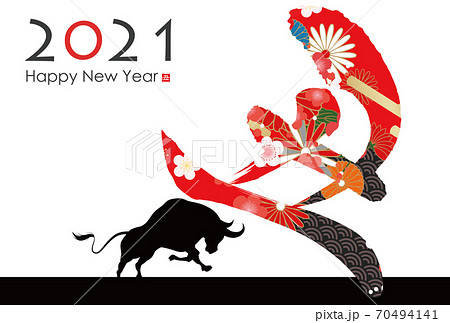 2021年丑年年賀状 2021年丑年年賀状 70494141