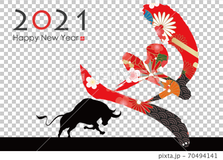 2021年丑年年賀状 2021年丑年年賀状 70494141