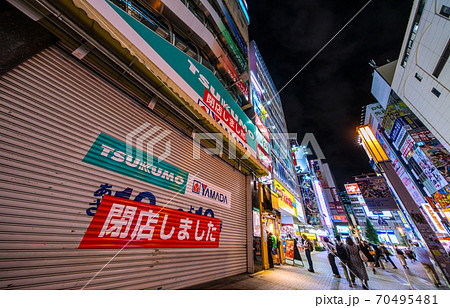 日本の東京都市景観　東京・秋葉原。閉店した秋葉原駅前の家電量販店（ツクモ秋葉原駅前店） 70495481