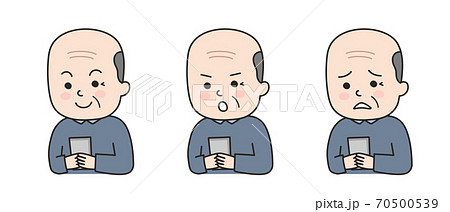 スマートフォンを見る老人 笑顔 納得する 困る イラストのイラスト素材