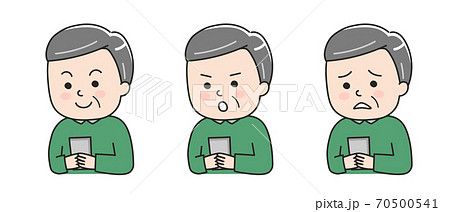 スマートフォンを見る中年男性・笑顔・納得する・困る イラスト スマートフォンを見る中年男性・笑顔・納得する・困る イラスト 70500541