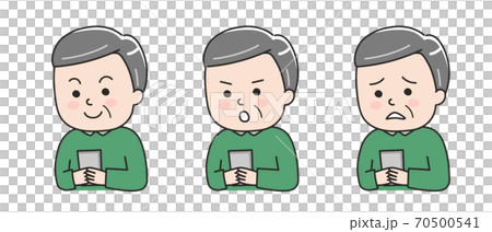 スマートフォンを見る中年男性・笑顔・納得する・困る イラスト スマートフォンを見る中年男性・笑顔・納得する・困る イラスト 70500541