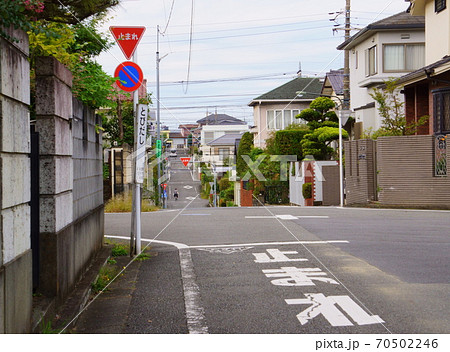 年10月6日撮影 住宅街の道路標識の写真素材