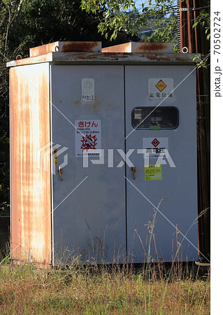 古い変電設備 古い変電設備 70502724