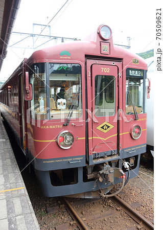 京都丹後鉄道 観光列車 あかまつ（天橋立駅）の写真素材 [70509621] - PIXTA