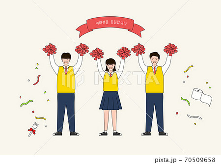 高校生 人物 制服 70509658