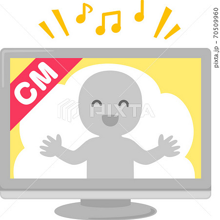 CMを映しているテレビ 70509960