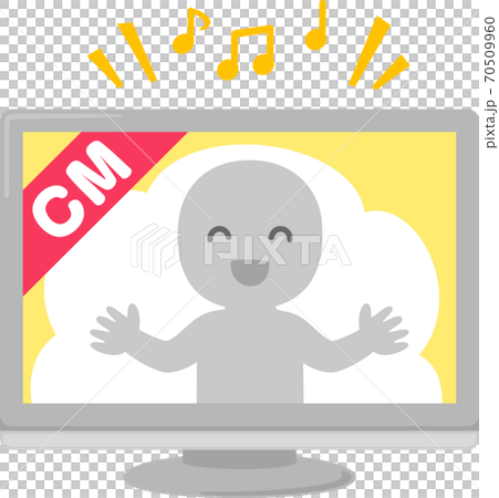 CMを映しているテレビ 70509960