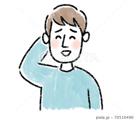 男性 若い 照れる 水彩 手描きのイラスト素材