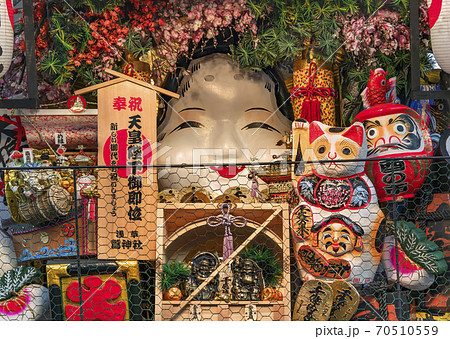 鷲神社の酉の市で天皇陛下御即位のお祝いでお多福,恵比寿,大黒天,達磨と招き猫を飾る巨大な縁起熊手 鷲神社の酉の市で天皇陛下御即位のお祝いでお多福,恵比寿,大黒天,達磨と招き猫を飾る巨大な縁起熊手 70510559