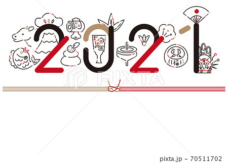 21年賀状 丑 謹賀新年 アイコン 横 線画のイラスト素材