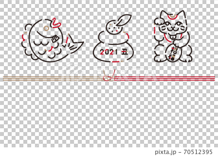 2021 New Year's card tied with three lucky charms 70512395