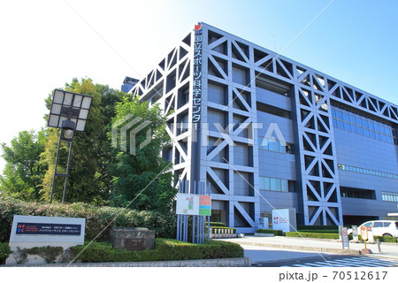 国立スポーツ科学センター 国立スポーツ科学センター 70512617