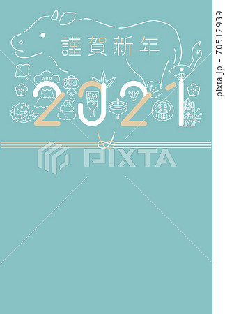 2021年賀状 丑 謹賀新年 アイコン 縦 背景水色 2021年賀状 丑 謹賀新年 アイコン 縦 背景水色 70512939