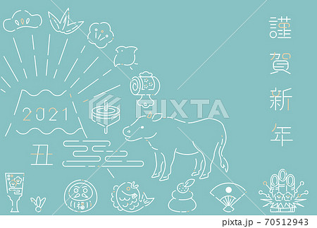 2021年賀状　アイコン　謹賀新年　横　背景水色 70512943