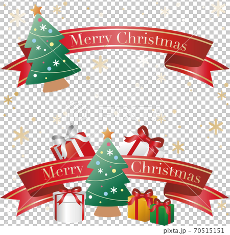 クリスマス クリスマスツリー リボン セットのイラスト素材