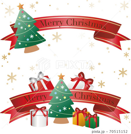 クリスマス　クリスマスツリー　リボン　セット 70515152
