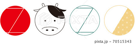 牛 2021(赤) 牛 2021(赤) 70515343