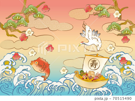 宝船と鯛と波のおめでたいイラストのイラスト素材