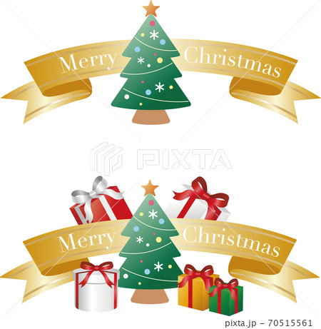 クリスマス クリスマスツリー リボン セットのイラスト素材
