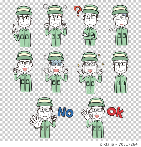 作業着を着た中年男性のポーズ表情イラストセット 70517264