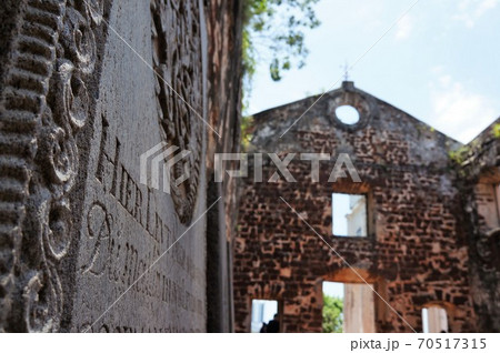 マラッカ 70517315