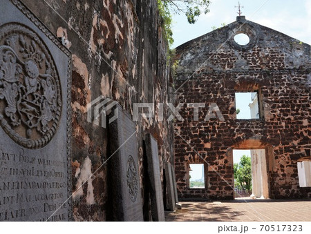 マラッカ マラッカ 70517323