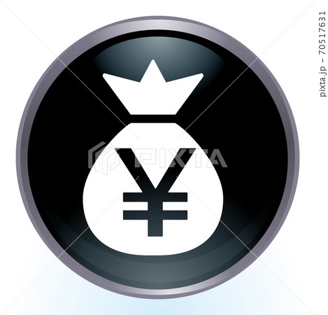 円マークがついた袋のカラフルなイラスト アイコンラジオボタンのイラスト素材