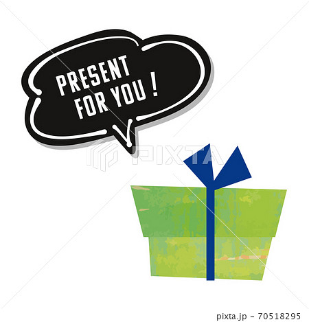 緑色のプレゼント Present For You のイラスト素材