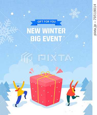 ギフトボックス 雪 男 70519014