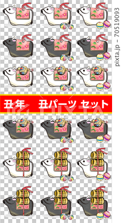 Zodiac ox illustration set brush stroke type 70519093