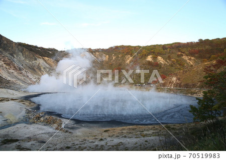 登別地獄谷 70519983