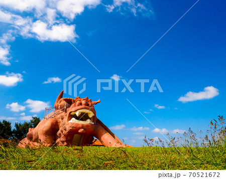 シーサー公園 シーサー公園 70521672