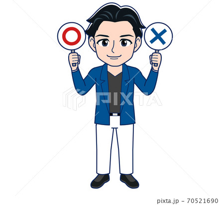 Young man in a blue jacket Young man in a blue jacket 70521690