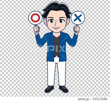 Young man in a blue jacket Young man in a blue jacket 70521690