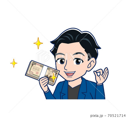 Young man in a blue jacket 70521714