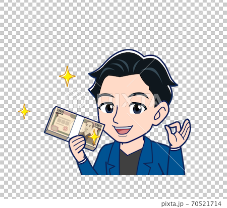 Young man in a blue jacket 70521714