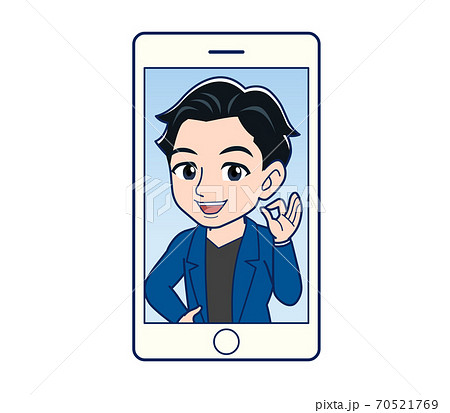 Young man in a blue jacket 70521769