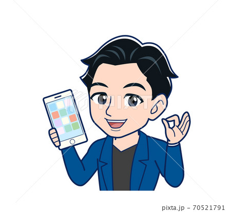 Young man in a blue jacket Young man in a blue jacket 70521791